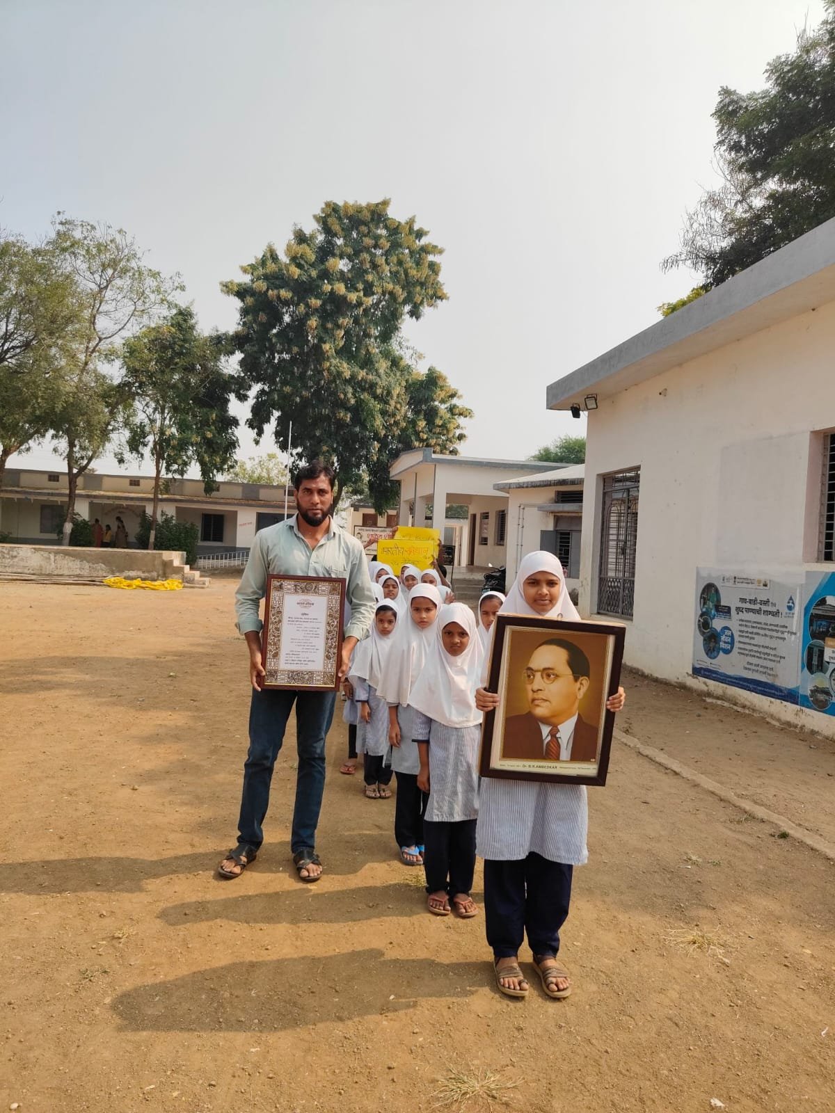 संव‍िधान द‍िन