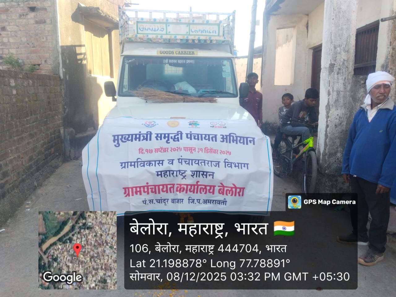 RATH MAGE KACHARA UCHALNE KARITA GADI 