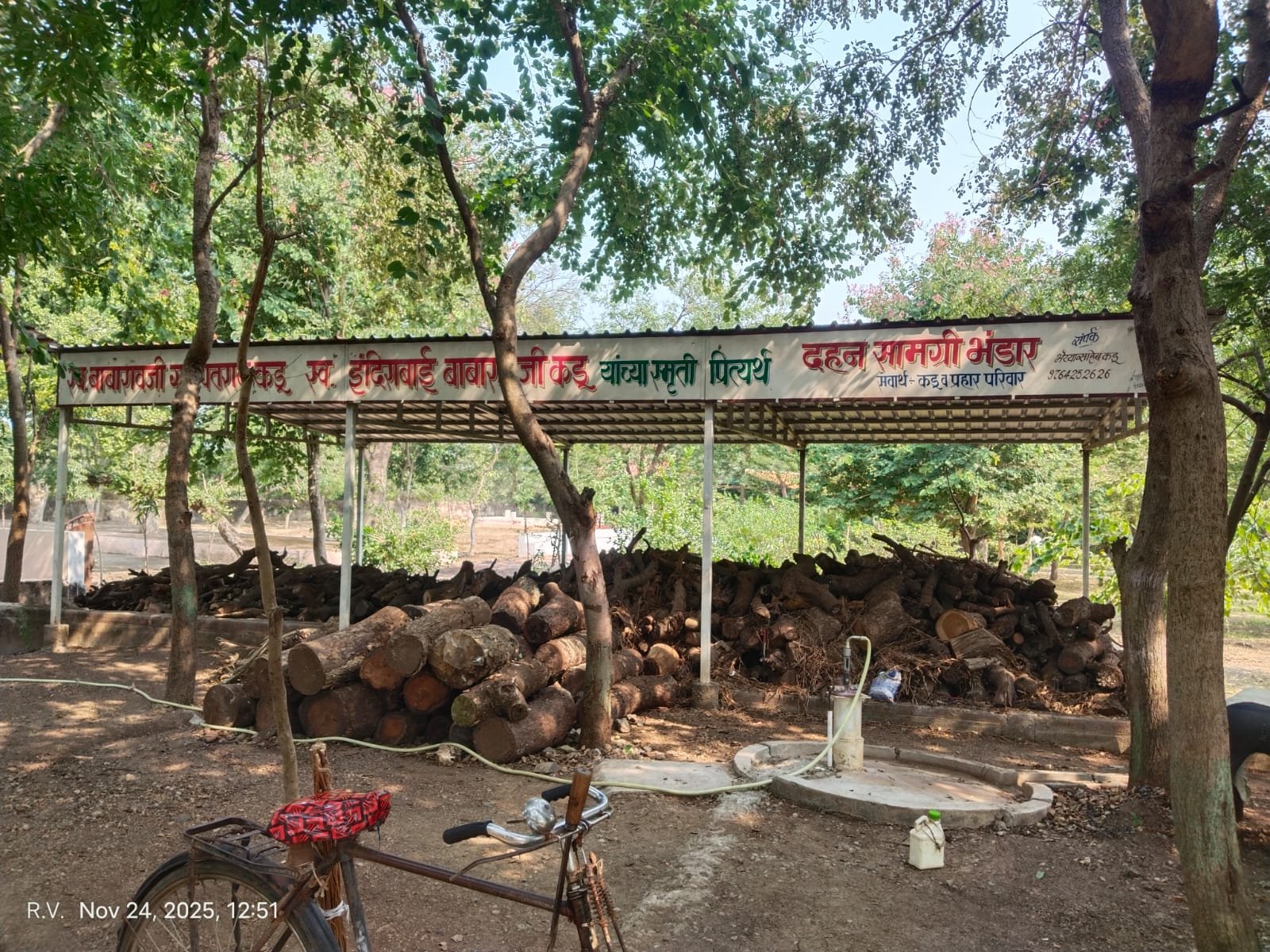 गावात अंत्यसंस्कारासाठी मोफत अंत्यसंस्कार साहित्याची व्यवस्था