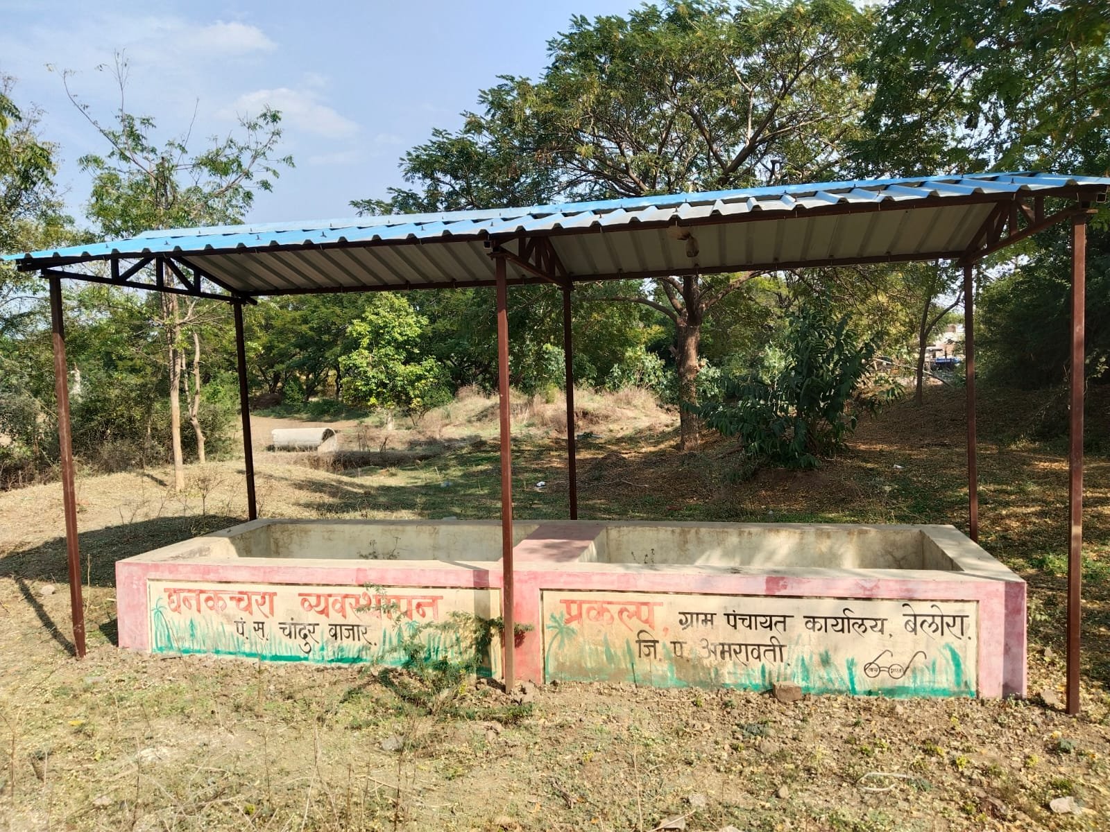 Waste Segregation Program